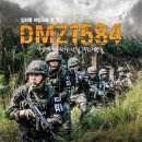1584 한국일보