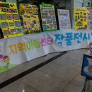 풍성한지역아동센터 | 지역아동센터 행사, SH매직과 함께 만든 마술 &amp; 버블쇼