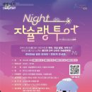 진주 이미지