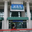시외버스터미널구내매점