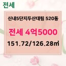 신내5단지부동산 공인중개사사무소 이미지