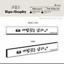 개밥짓는남자 이미지