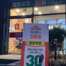 파파존스 강릉점 이미지