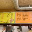 잡쏴봐 뒷고기 이미지