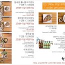 밥엔 청국장 이미지