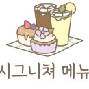카페그리 이미지