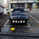 정이세차장