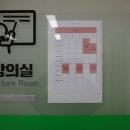 평생학습관 음악연습실 이미지