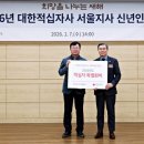 대한의료기기협회 이미지