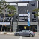 평창치과의원 이미지