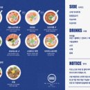 멘츠루 - 성동구 성수이로20길 10 | 멘츠루