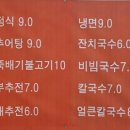 손씨네 손맛