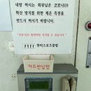 한미스포츠클럽
