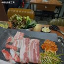 석이네 생고기