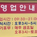 더참맛수육국밥대산점
