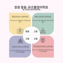제이디영어전문학원