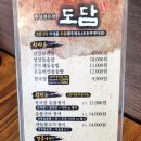 인동20길-4 이미지