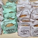 삼송빵집 상봉역점 이미지
