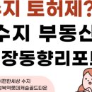 롯데데시앙공인중개사사무소 이미지