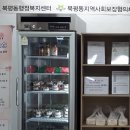 드림기초푸드뱅크 이미지