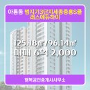 하이클래스공인중개사사무소 이미지