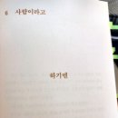 다정한 인생 이미지