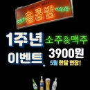 연신내 안주맛집 홍콩밤 중식포차 후기