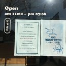 중앙로88번길 이미지