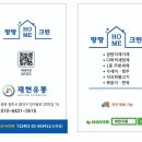 재현유통 이미지
