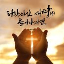 광성만물