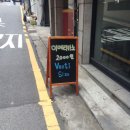 솔트마인 이미지