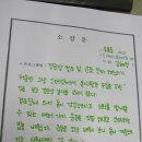 안양2동경로당 이미지