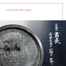 충북교육박물관 이미지