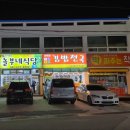 영목항 갑오징어낚시_구라미끼호_230925
