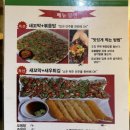꼬막먹자 이미지