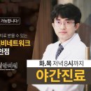 금빛한의원 네이버블로그