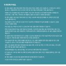 레이니데이 | 스타벅스 레이니데이 투명우산 가격 사이즈 구매후기