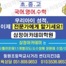 화승유치원 이미지