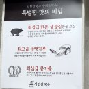 수제왕돈까스 티스토리