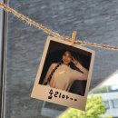 250518 뮤지컬 이매지너리 밤공 관극후기/윤승우,동현,이수빈