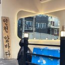 인생맛집 주안횟집 인천앞바다 앞바다2인세트 솔직후기