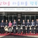 중구 보건소 이미지
