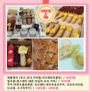 달달마켓 이미지