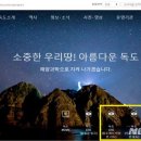 드림정보시스템