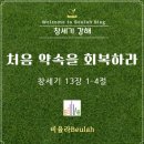 벧엘세탁소 네이버블로그