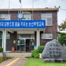 부창초등학교 이미지