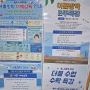 자기주도학원 | 송파구수학학원 방학특강으로 자기주도학습까지 배운 후기