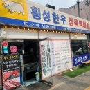 우리집생고기 이미지