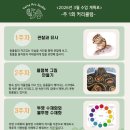 계남초등학교, 은아유치원 이미지