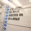 칡냉면전문점 설봄 이미지